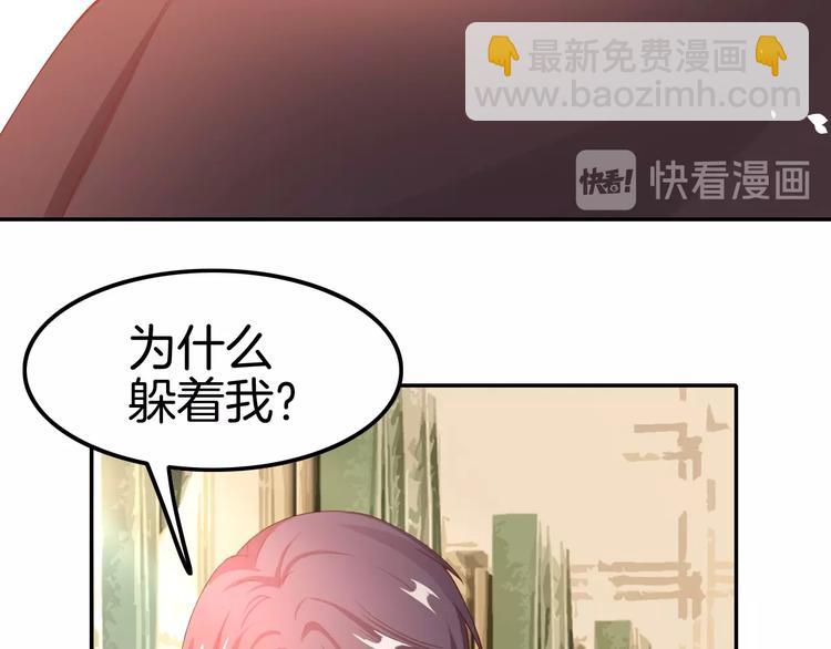 攻掠吸血鬼伯爵 - 第7話 想要你的血(3/3) - 5