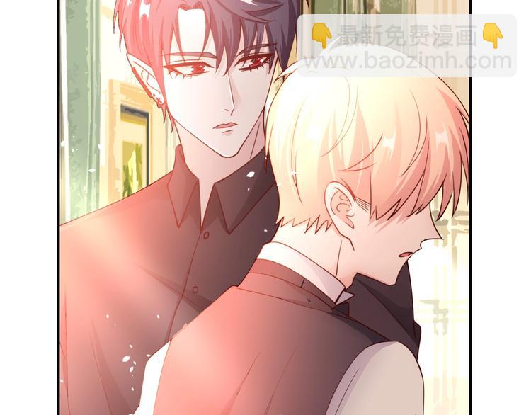 攻掠吸血鬼伯爵 - 第7話 想要你的血(3/3) - 6