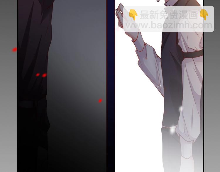 攻掠吸血鬼伯爵 - 第7話 想要你的血(2/3) - 5