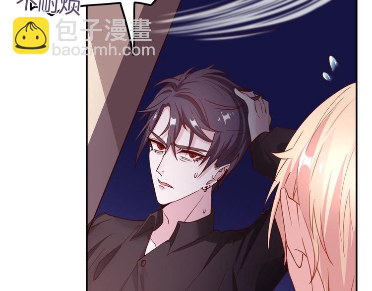 攻掠吸血鬼伯爵 - 第7話 想要你的血(2/3) - 3