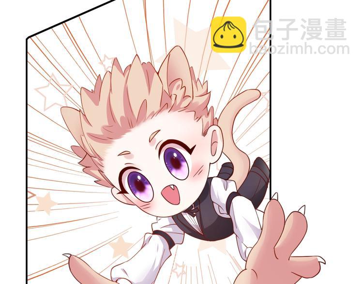 攻掠吸血鬼伯爵 - 第7話 想要你的血(2/3) - 6