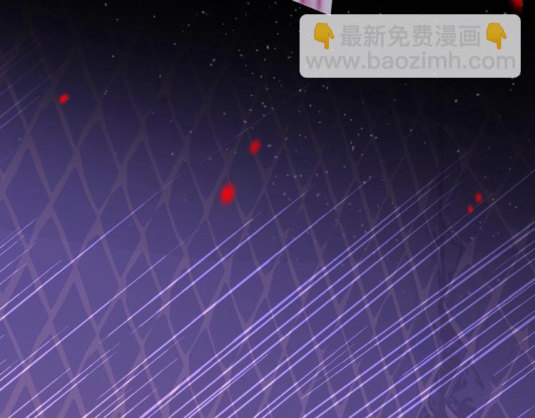 攻掠吸血鬼伯爵 - 第7話 想要你的血(2/3) - 4