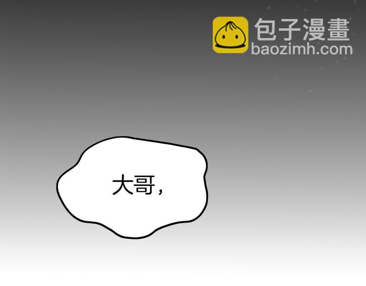 攻掠吸血鬼伯爵 - 第7話 想要你的血(2/3) - 1