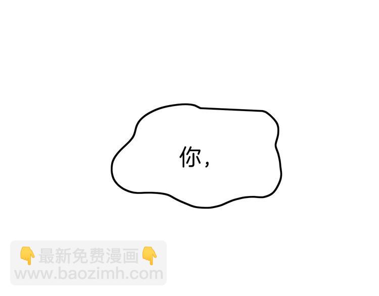 攻掠吸血鬼伯爵 - 第7話 想要你的血(2/3) - 2