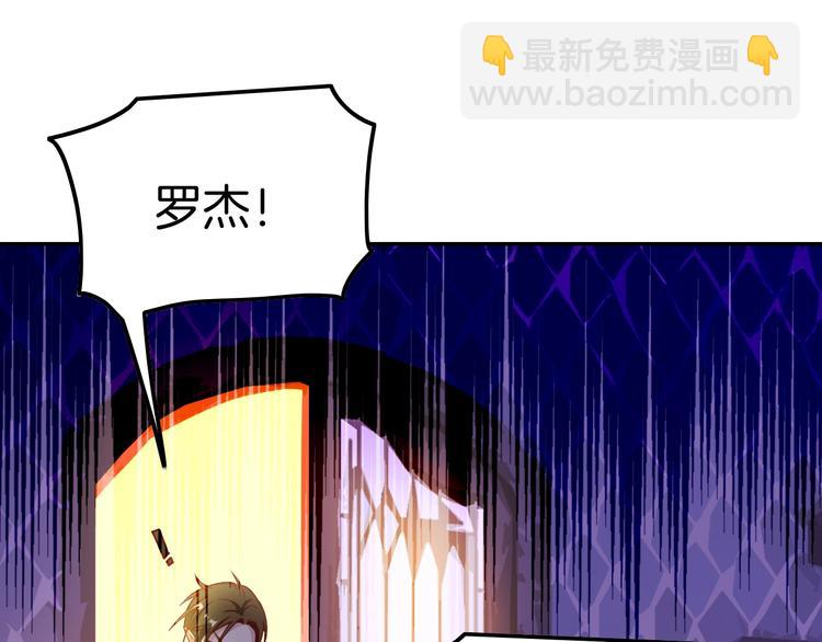 攻掠吸血鬼伯爵 - 第7話 想要你的血(2/3) - 1