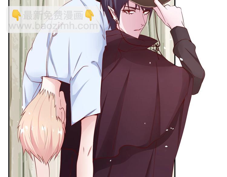 攻掠吸血鬼伯爵 - 第9話 伴侶契約？(3/3) - 6