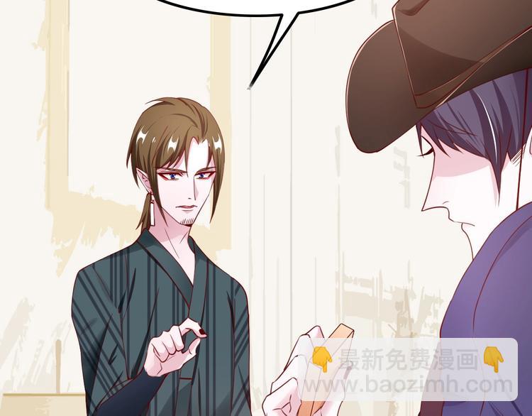 攻掠吸血鬼伯爵 - 第9話 伴侶契約？(3/3) - 4