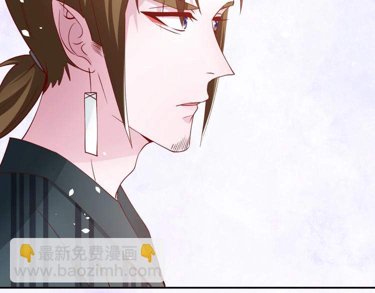 攻掠吸血鬼伯爵 - 第9話 伴侶契約？(3/3) - 1