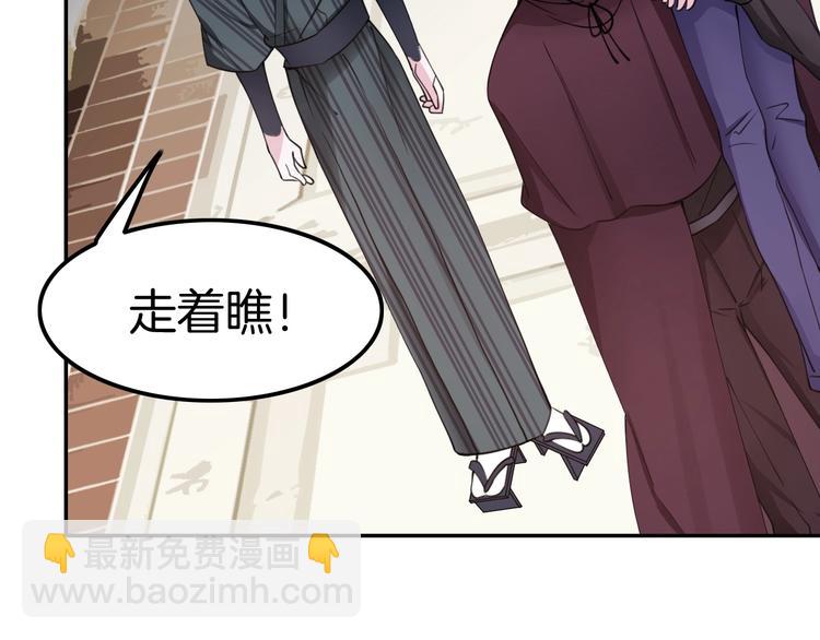 攻掠吸血鬼伯爵 - 第9話 伴侶契約？(3/3) - 4