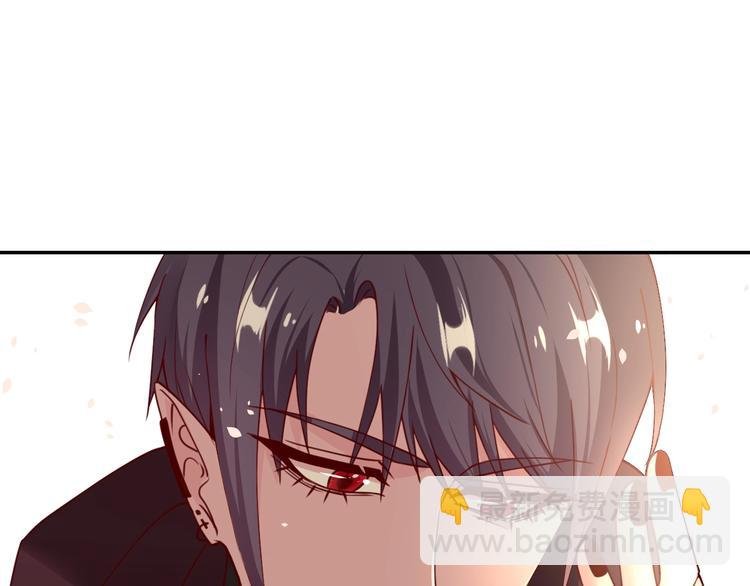 攻掠吸血鬼伯爵 - 第9話 伴侶契約？(1/3) - 6