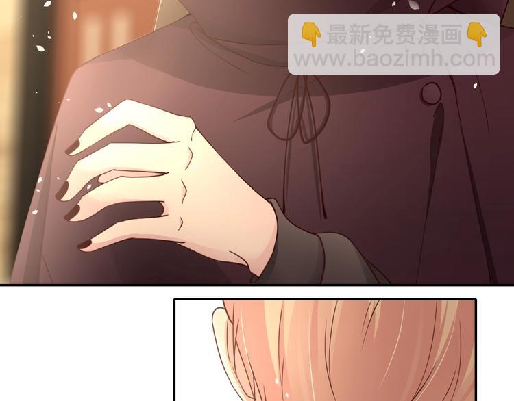 攻掠吸血鬼伯爵 - 第9話 伴侶契約？(1/3) - 1