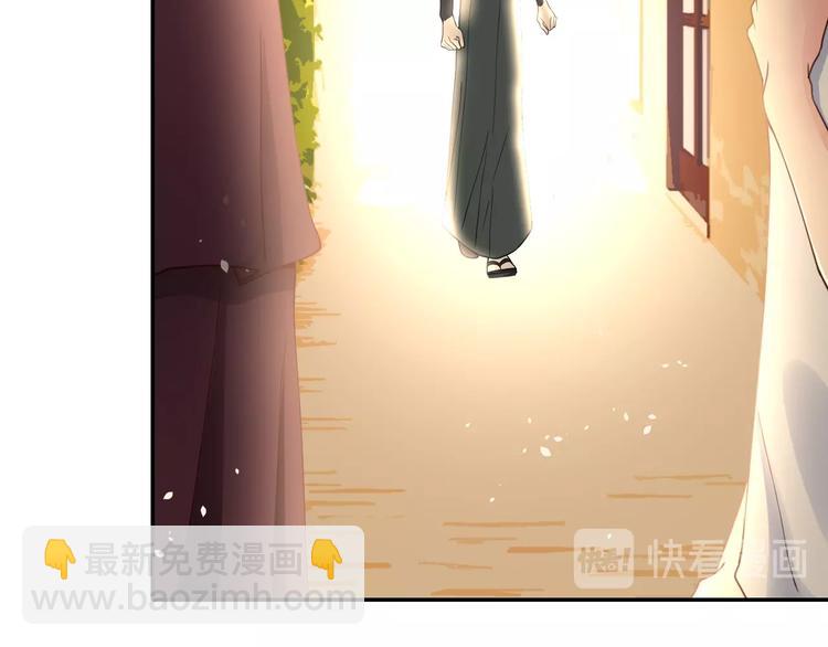 攻掠吸血鬼伯爵 - 第9話 伴侶契約？(1/3) - 2