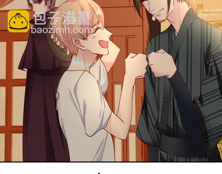 攻掠吸血鬼伯爵 - 第9話 伴侶契約？(2/3) - 8