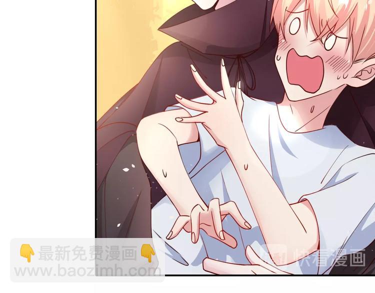 攻掠吸血鬼伯爵 - 第9話 伴侶契約？(2/3) - 5