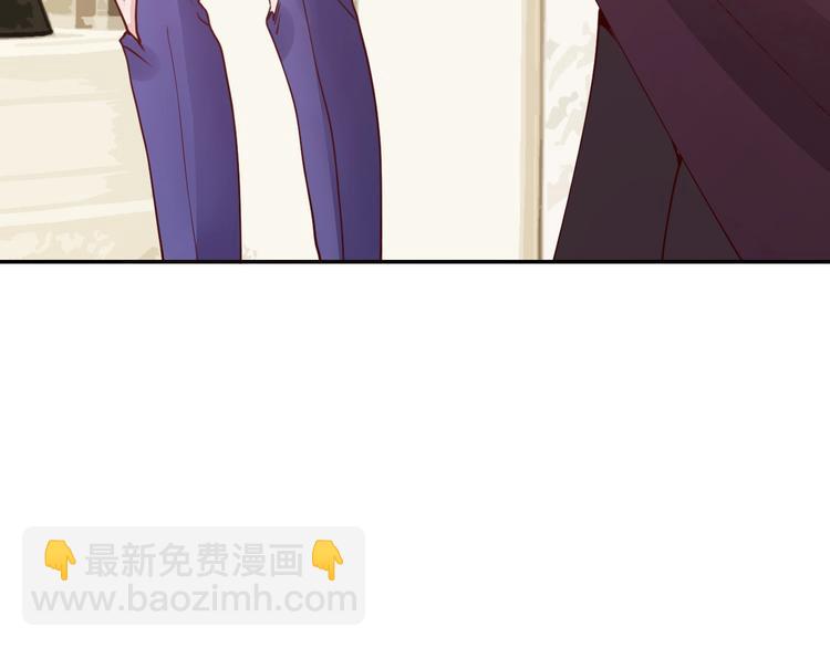 攻掠吸血鬼伯爵 - 第9話 伴侶契約？(2/3) - 4