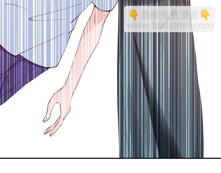 攻掠吸血鬼伯爵 - 第9話 伴侶契約？(2/3) - 8