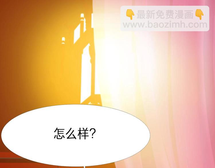 第1话 序幕&mdash;&mdash;镜花水月(1/5)-第1话