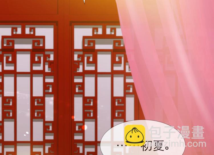 第1话 序幕&mdash;&mdash;镜花水月(1/5)-第1话