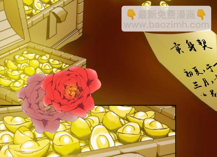 第1话 序幕&mdash;&mdash;镜花水月(1/5)-第1话