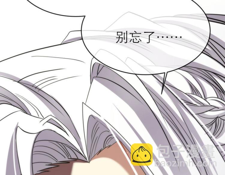 第1话 序幕&mdash;&mdash;镜花水月(1/5)-第1话