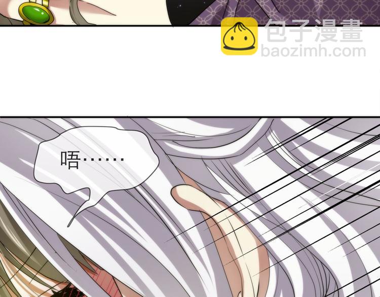 第1话 序幕&mdash;&mdash;镜花水月(1/5)-第1话