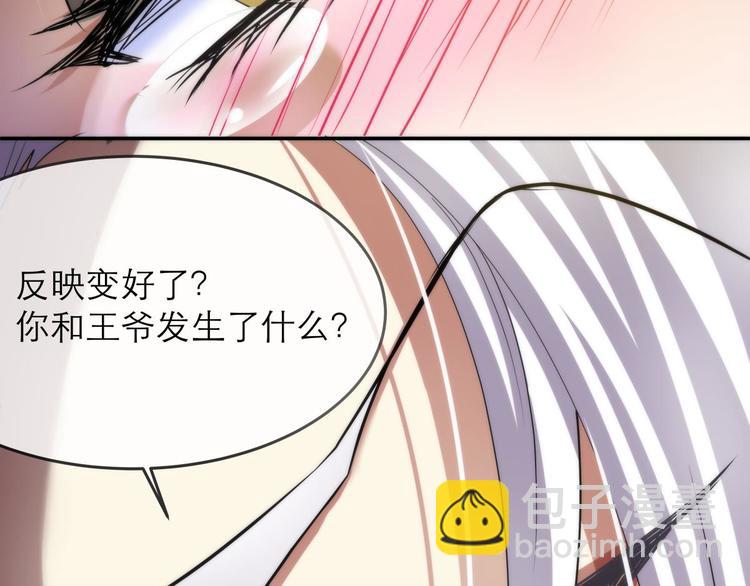 第1话 序幕&mdash;&mdash;镜花水月(1/5)-第1话