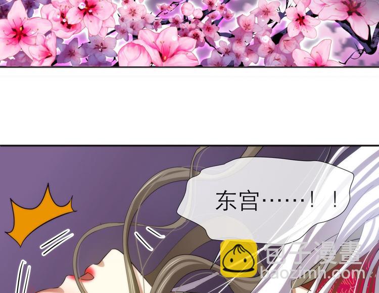 第1话 序幕&mdash;&mdash;镜花水月(1/5)-第1话