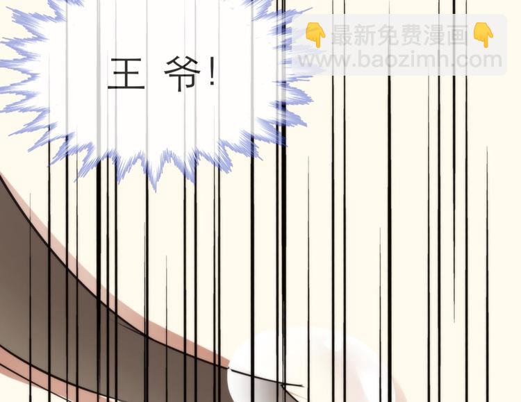 第1话 序幕&mdash;&mdash;镜花水月(1/5)-第1话