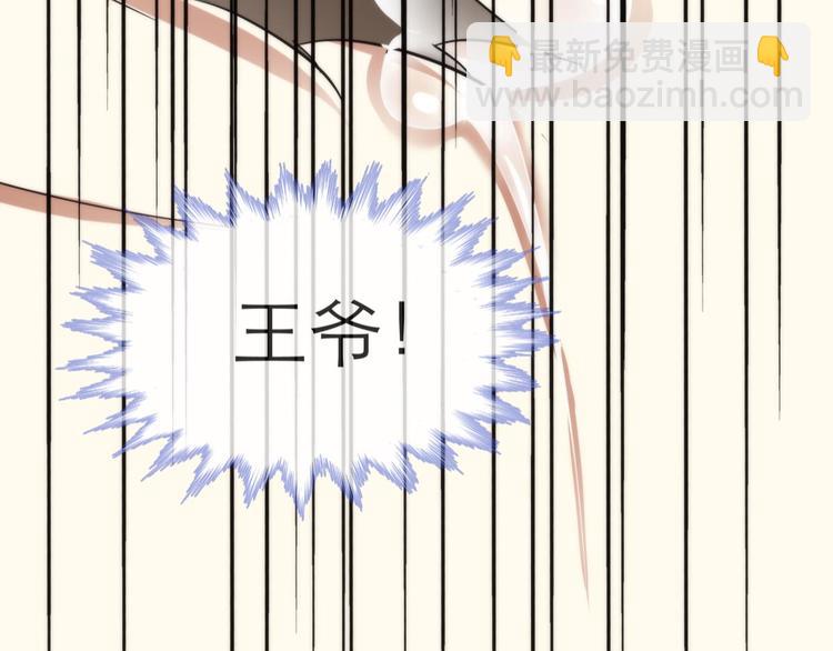 第1话 序幕&mdash;&mdash;镜花水月(1/5)-第1话