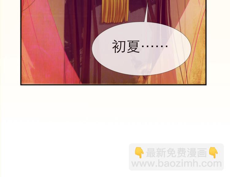 第1话 序幕&mdash;&mdash;镜花水月(1/5)-第1话