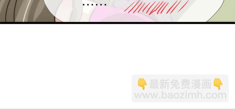 第11话 成为妖男的奴隶(1/3)-第11话