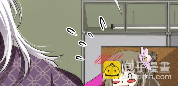 第11话 成为妖男的奴隶(1/3)-第11话