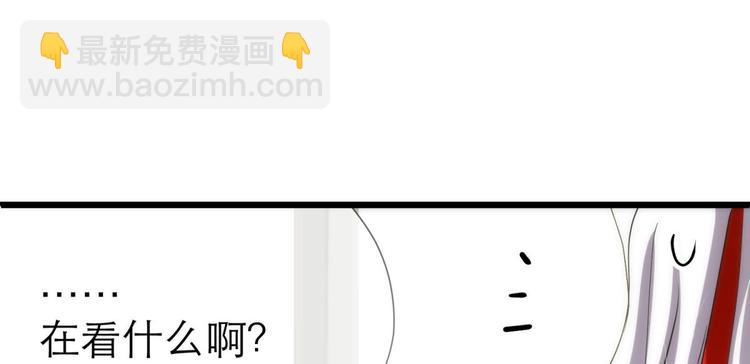 第11话 成为妖男的奴隶(1/3)-第11话