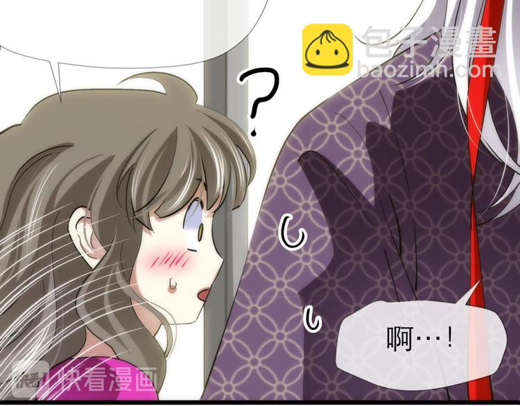 第11话 成为妖男的奴隶(1/3)-第11话