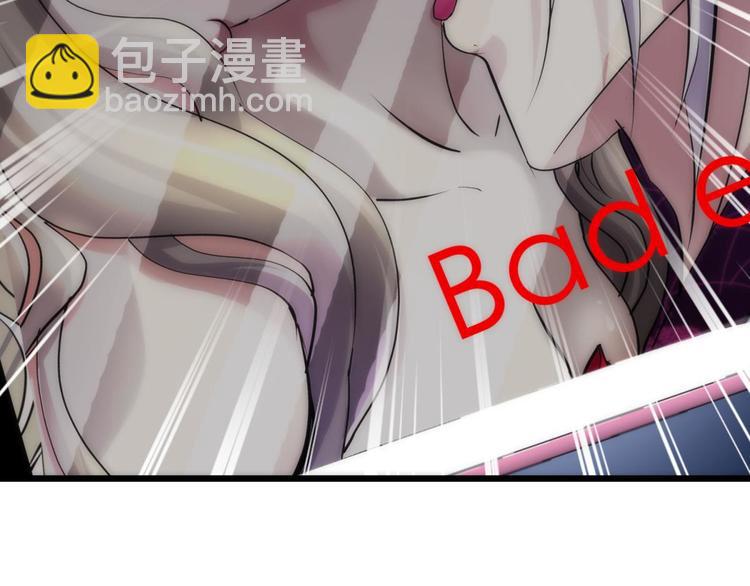 第11话 成为妖男的奴隶(1/3)-第11话