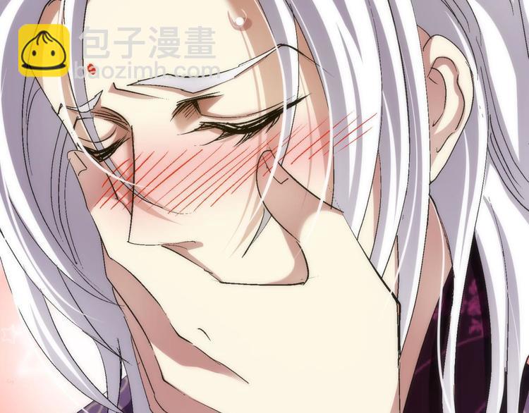 第11话 成为妖男的奴隶(1/3)-第11话