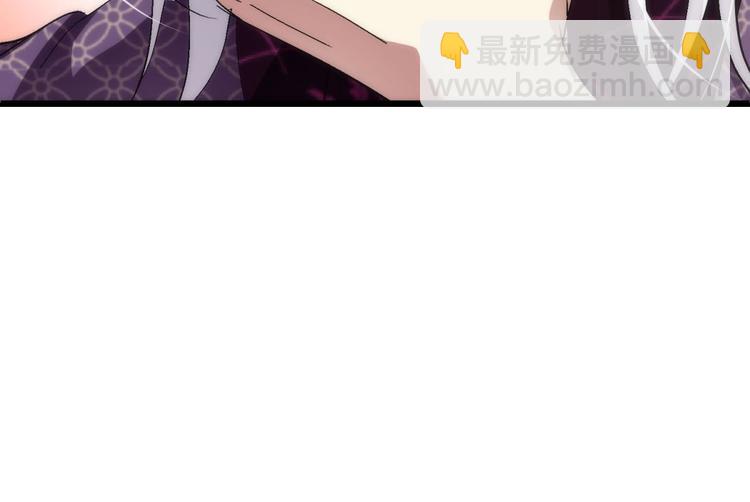 第11话 成为妖男的奴隶(1/3)-第11话