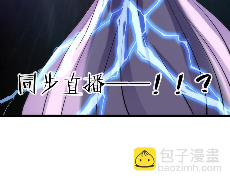 第11话 成为妖男的奴隶(1/3)-第11话