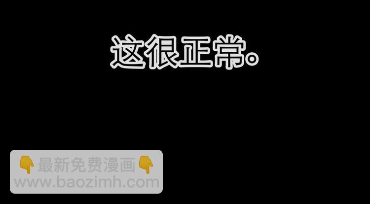 第11话 成为妖男的奴隶(1/3)-第11话