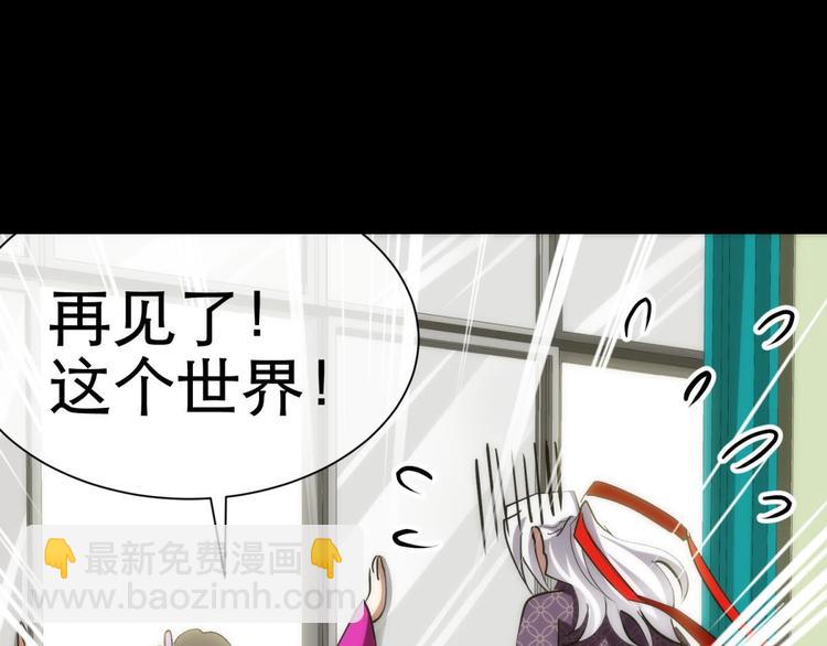 第11话 成为妖男的奴隶(1/3)-第11话