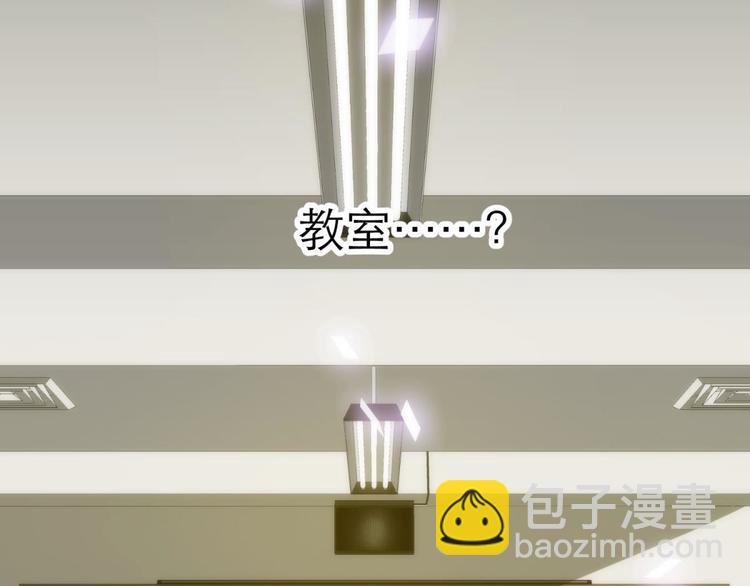 第11话 成为妖男的奴隶(1/3)-第11话