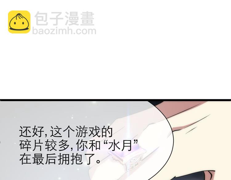 第11话 成为妖男的奴隶(1/3)-第11话