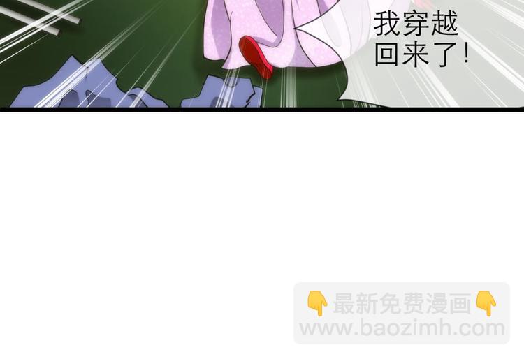 第11话 成为妖男的奴隶(1/3)-第11话