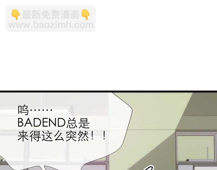 第11话 成为妖男的奴隶(1/3)-第11话