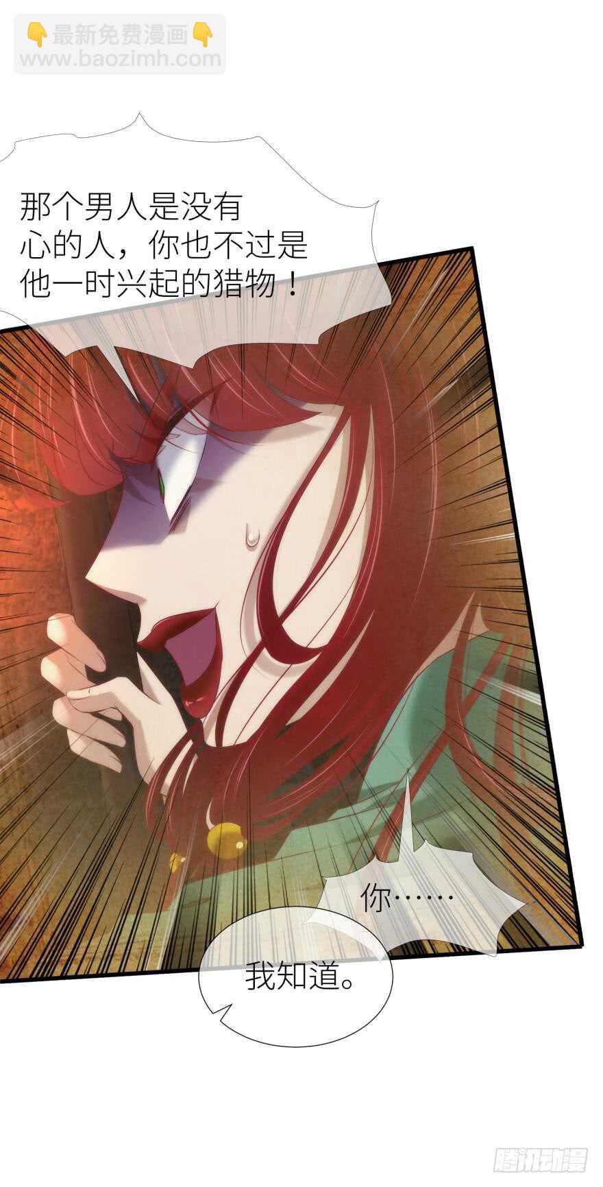 第101话 被凌看到了-第101话