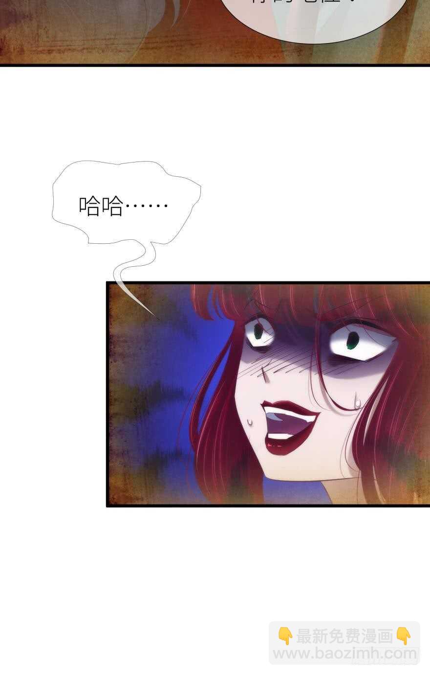 第101话 被凌看到了-第101话