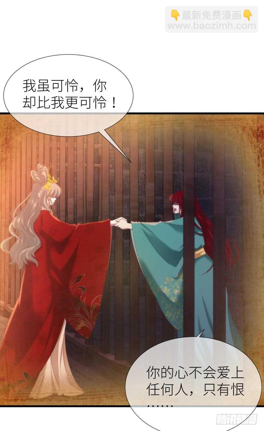 第101话 被凌看到了-第101话