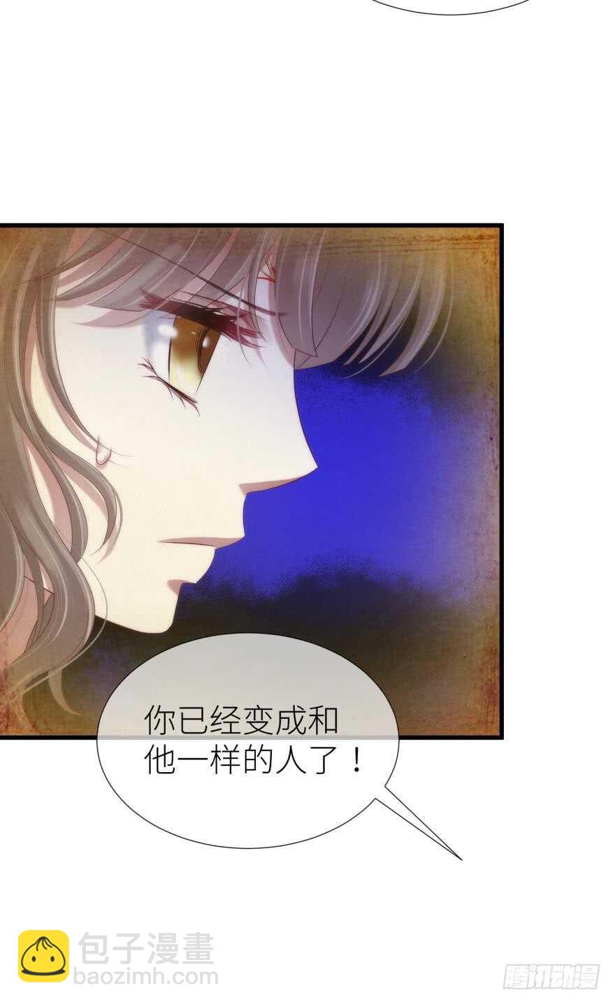 第101话 被凌看到了-第101话