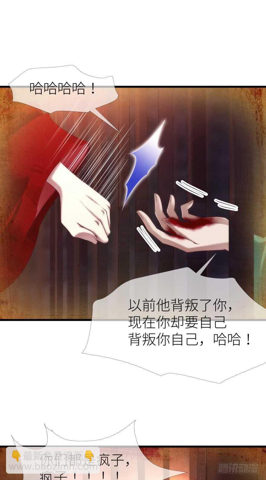 第101话 被凌看到了-第101话