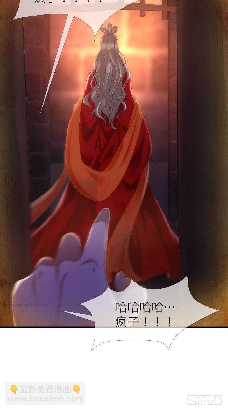 第101话 被凌看到了-第101话